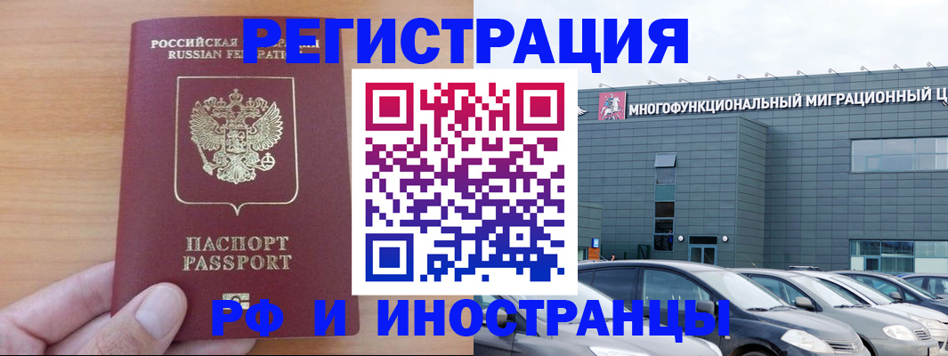 временная регистрация госуслуги в Кирово-Чепецке