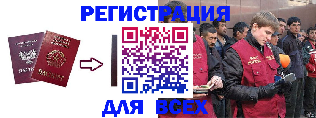 временная регистрация для всех в Кирово-Чепецке